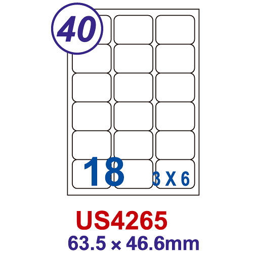 【Unistar 裕德 18格 電腦標籤】 US4265 63.5×46.6mm (100張／盒)