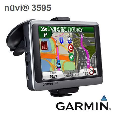 GARMIN 隱藏式行車紀錄器nuvi 3595 5吋高畫質多媒體電視導航機