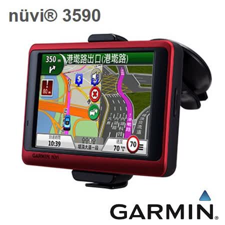 GAR機車行車紀錄器 pchomeMIN nuvi 3590 玩家生活衛星導航機