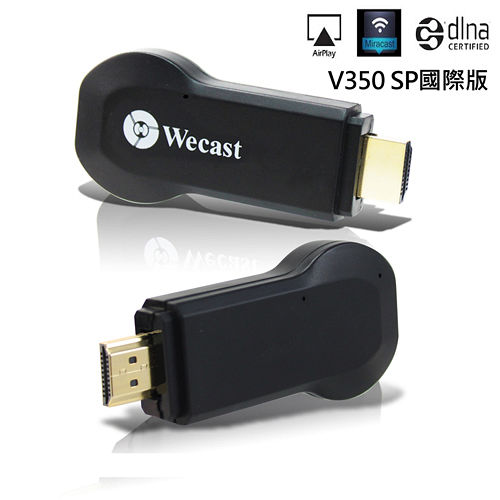 IS 電視真棒V350 SP版 無線傳輸電視棒(支援Win8、iOS、Andriod) IS 電視真棒V350 SP版 無線傳輸電視棒(支援Win8、iOS、Andriod)