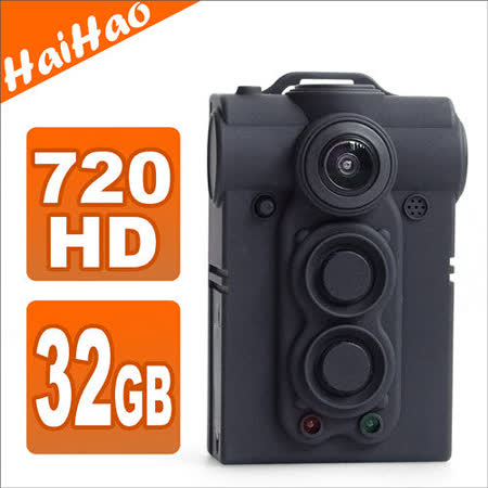 HaiHao惠豪 隨身寶 UPC-700通用隨身錄影器720focus 行車紀錄器P 32G