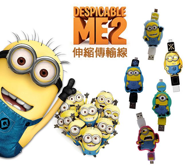 小小兵 Micro USB 造型伸縮傳輸線-任選2入組 小小兵 Micro USB 造型伸縮傳輸線-任選2入組