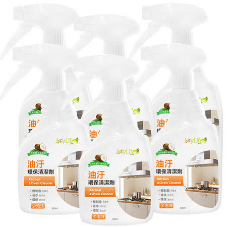 【好物分享】gohappy 購物網JoyLife 油污天然清潔劑500ml-6入價格快樂 購物 網 客服 電話