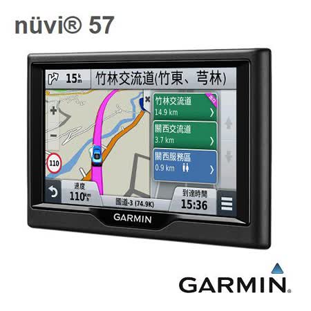 GARMIgps紀錄器N nuvi 57 新玩樂領航家