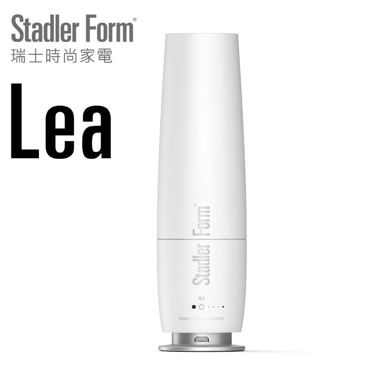 Stadler Form 瑞士時尚家電 - Lea無線香氛機(白色)