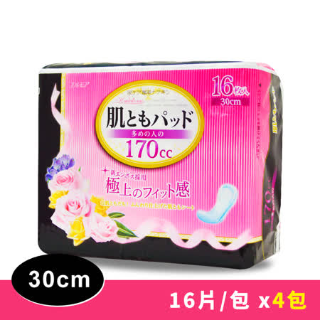 【網購】gohappy【日本一番】婦女失禁護墊29cm 多量型(170cc)-22片/包x4包組評價如何板橋 百貨 公司