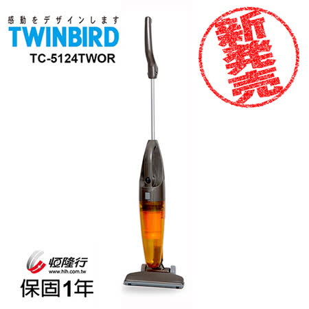 【真心勸敗】gohappy 線上快樂購日本TWINBIRD-手持直立兩用吸塵器(橘)TC-5124TWOR評價高雄 大 遠 百 美食