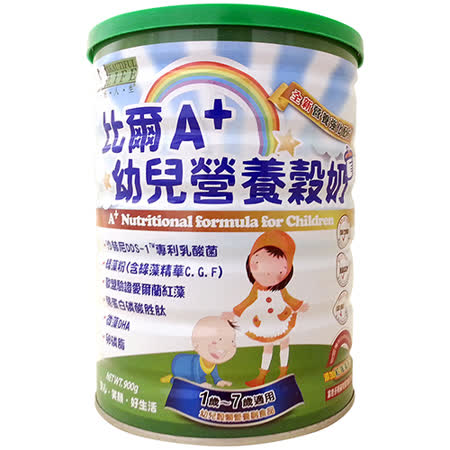 【網購】gohappy 購物網『美好人生』比爾A+幼兒營養穀奶(900g/罐)效果高雄 漢 神