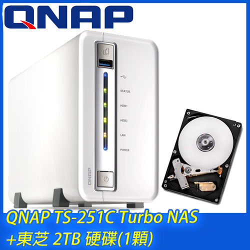QNAP威聯通 TS-251C Turbo 2Bay 網路儲存伺服器+東芝 2TB 7200轉 硬碟(1顆) QNAP威聯通 TS-251C Turbo 2Bay 網路儲存伺服器+東芝 2TB 7200轉 硬碟(1顆)