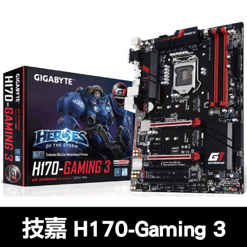 GIGABYTE 技嘉 H170-Gaming 3 主機板 GIGABYTE 技嘉 H170-Gaming 3 主機板