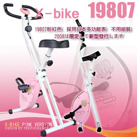 Performtw shoppingance 台灣精品 x-bike 新機型 19807 美體健身車 優於Wii Fit