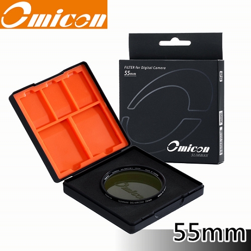 【Omicon】 Omicon MRC 抗油汙 雙面多層鍍膜保護鏡（55mm）