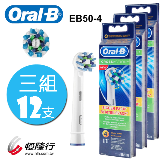 ▼德國百靈Oral-B-CrossAction Power多動向交叉刷頭(4入)EB50-4(3袋家庭組) ▼德國百靈Oral-B-CrossAction Power多動向交叉刷頭(4入)EB50-4(3袋家庭組)