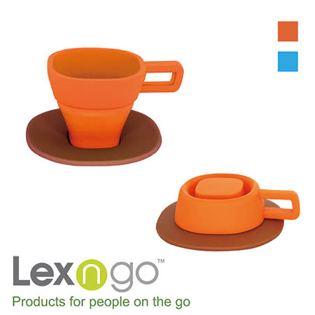 【開箱心得分享】gohappyLexngo可折疊特濃咖啡杯盤組橘+咖啡推薦sogo 復興