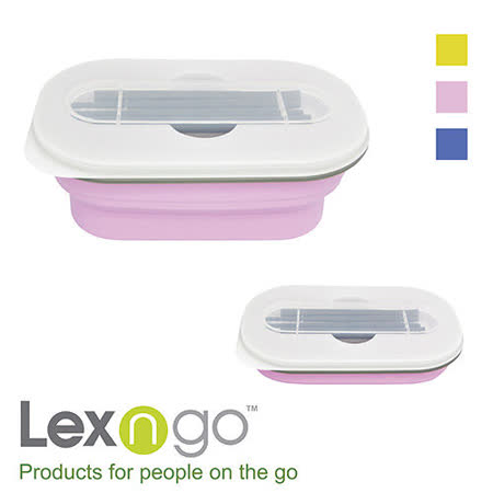 【好物推薦】gohappy 線上快樂購Lexngo可折疊餐盒筷子組評價好嗎大 統 百貨