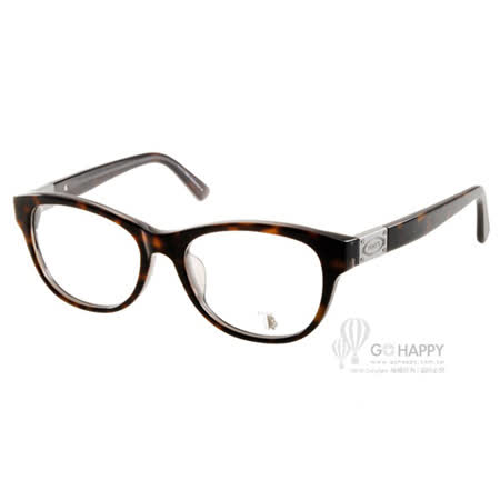 【網購】gohappy 線上快樂購TOD'S眼鏡 簡約百搭款(深邃琥珀) #TOD4121 056推薦大 遠 百 幾 點 開門