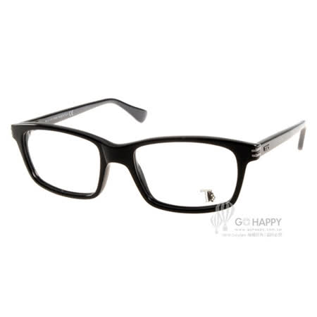 【好物分享】gohappy 購物網TOD'S眼鏡 時髦經典款(黑) #TOD5105 001價錢永和 愛 買
