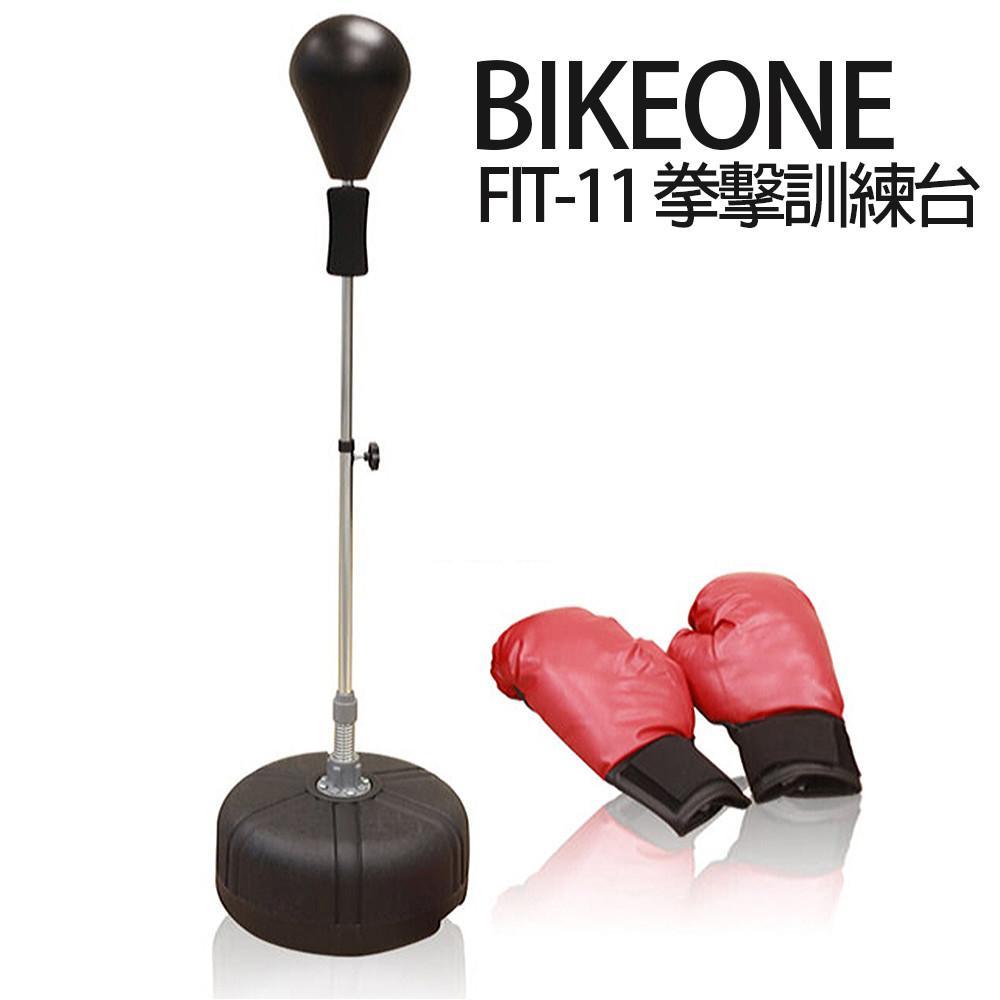 BIKEONE FIT-11新光 三越 高雄 左 營 店 拳擊訓練台