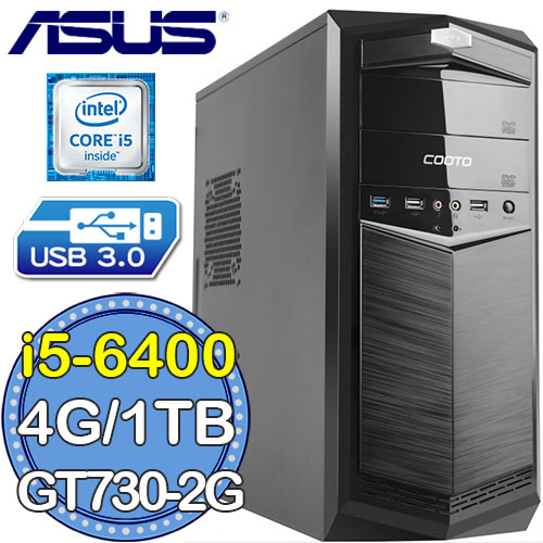 華碩H110平台【風鬥對決】Intel第六代i5四核 GT730-2G獨顯 1TB燒錄電腦 華碩H110平台【風鬥對決】Intel第六代i5四核 GT730-2G獨顯 1TB燒錄電腦