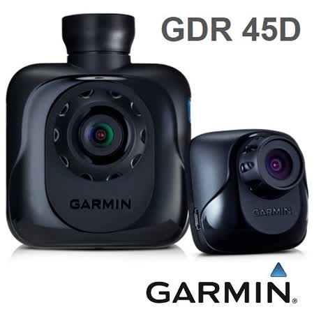 GARMIN GDR45D 雙鏡頭120度廣角行車記錄中 壢 愛 買器