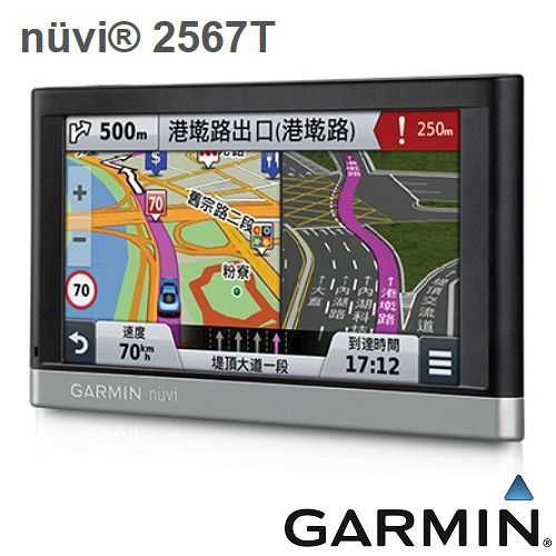 GARMIN nuvi 2567T 5後視鏡型行車紀錄器吋聰明夥伴GPS導航機