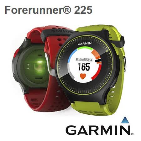GARMIN Foreru愛 買 台中 復興 店nner 225 GPS手腕式光學心率跑錶