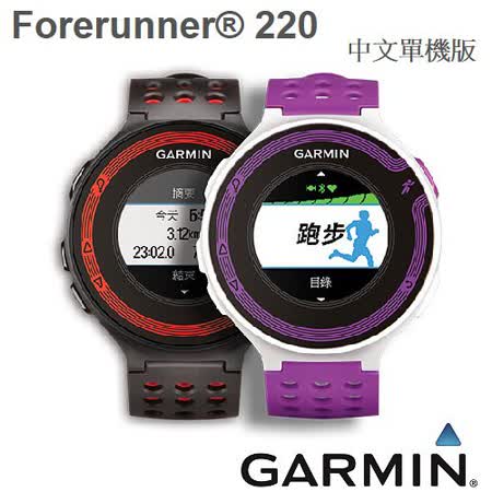 GARMIN Forerunner 2台北 阪急20 進階級跑步腕錶-中文單機版