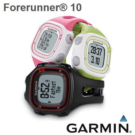 GARMINsogo 店 Forerunner 10 GPS跑步訓練記錄錶