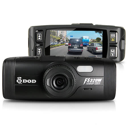 DOD FS行車紀錄器推薦 後照鏡320W FULL HD行車記錄器(送8G Class10記憶卡)