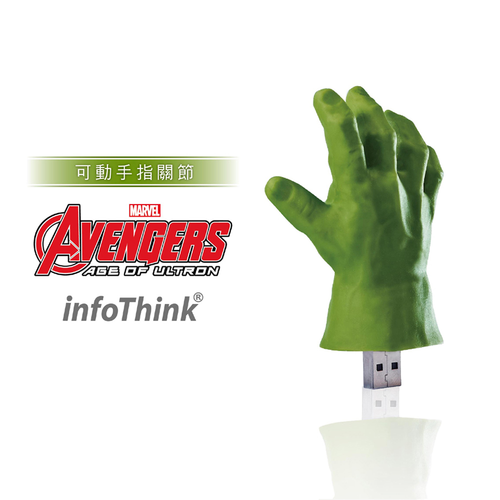 InfoThink 復仇者聯盟2浩克手隨身碟8GB(可動式手指關節)