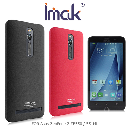 IMAK Asus ZenFone 2 ZE550/551ML 5.5吋 牛仔超薄保護殼 彩殼 保護套