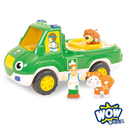 【好物推薦】gohappy線上購物英國驚奇玩具 WOW Toys 動物救護車 波西評價怎樣大 遠 百 周年 慶 台中