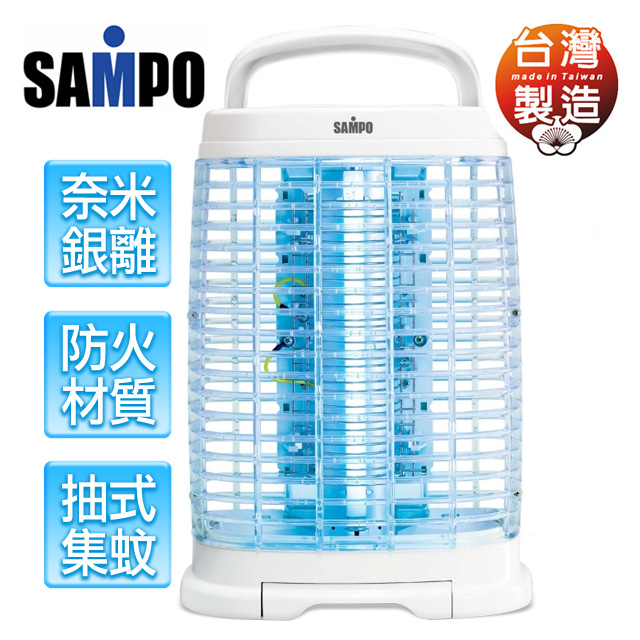 【聲寶SAMPO】15W奈米銀離子捕蚊燈/ML-DF15S 【聲寶SAMPO】15W奈米銀離子捕蚊燈/ML-DF15S