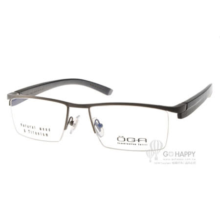 【私心大推】gohappy 線上快樂購OGA眼鏡 簡約眉框款(槍灰) #OGA7452O GG061效果高島屋
