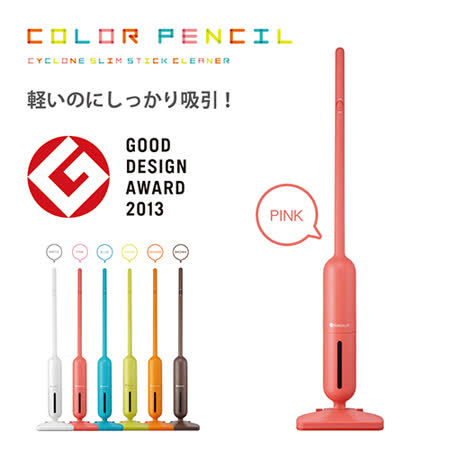 【私心大推】gohappy快樂購日本CCP color pencil 彩色直立式吸塵器,CT-AC55蜜桃紅開箱漢 神 百貨