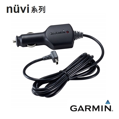 GARMIN nuvi系列分離式點煙器電源線
