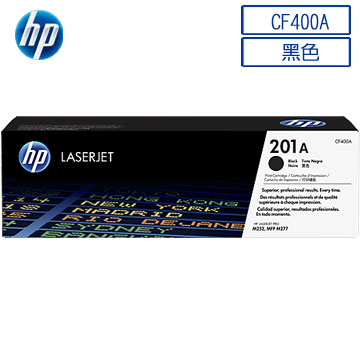 HP CF400A／201 原廠黑色碳粉匣