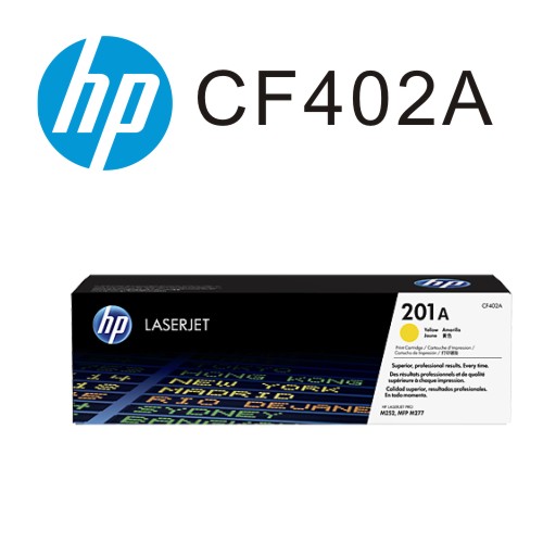 HP CF402A / 201A 原廠黃色碳粉匣 HP CF402A / 201A 原廠黃色碳粉匣