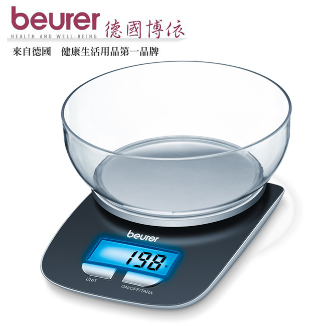 【beurer德國博依】飲食料理電子秤KS25 【beurer德國博依】飲食料理電子秤KS25