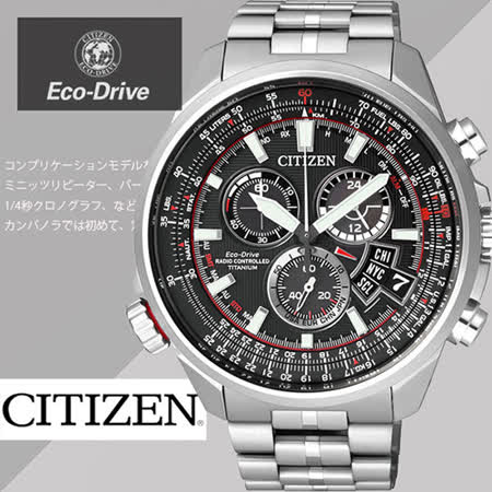 【網購】gohappy快樂購物網CITIZEN 鈦 光動能三眼電波計時錶-黑/45mm/BY0121-51E評價怎樣忠孝 東路 sogo 百貨