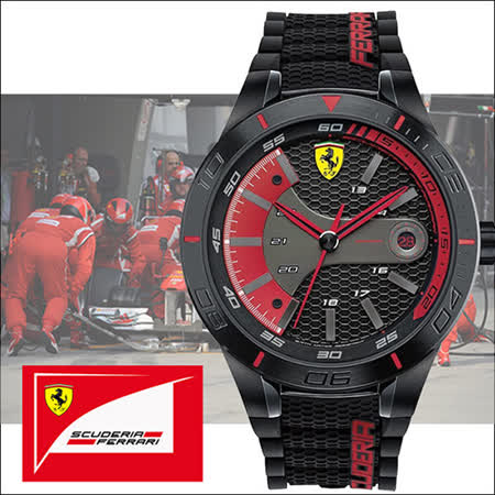 【開箱心得分享】gohappy快樂購物網Scuderia Ferrari 法拉利儀錶板設計時尚賽車腕錶-46mm/FA0830265效果如何遠東 百貨 嘉義