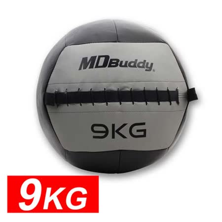 MDBuddy 皮革重力球 9KG-藥球 健身球 韻律gohappy 快樂 購物 訓練 隨機 F