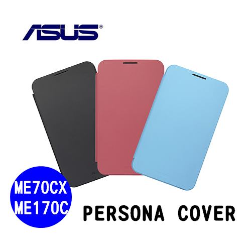 ASUS 華碩 PERSONA COVER 原廠保護套 ME70C ／ ME170C(藍／紅／黑色)
