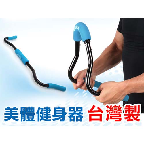 ALEX 美體健身器-有氧 重量訓練 台灣製  花蓮 遠 百 餐廳藍 F
