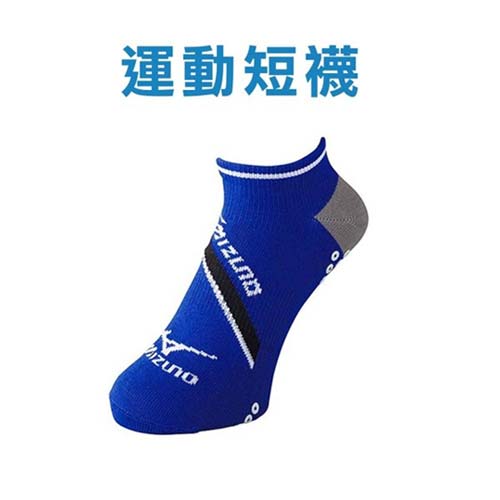 (男) MIZUNO 日製-運動短襪-台中 大 遠 百 購物 中心防滑 襪子 美津濃 日本製 藍白 L