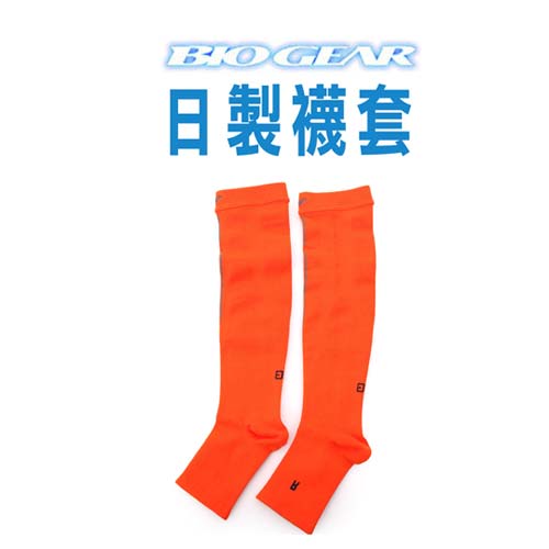 (男) MIZUNO 日本製-BG 襪套板橋 大 遠 百 店-慢跑 襪子 美津濃 橘