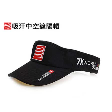 COMPRE台中 金 愛 買SSPORT 7X 吸汗中空遮陽帽-慢跑 路跑 高爾夫  黑 F