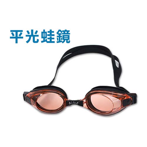 SABLE 黑貂 長泳型泳鏡-游泳 防霧 大 远 百货抗UV 塑鋼玻璃鏡片 橘紅黑 F SABLE 黑貂 長泳型泳鏡-游泳 防霧 大 远 百货抗UV 塑鋼玻璃鏡片 橘紅黑 F