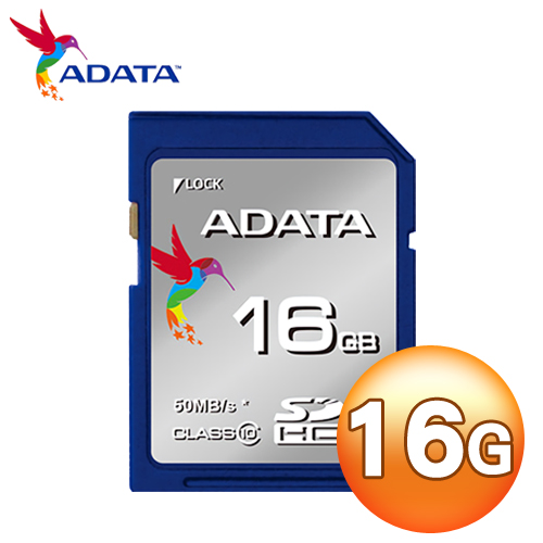ADATA 威剛 16G Premier SDHC(C10) UHS-I U1 記憶卡 ADATA 威剛 16G Premier SDHC(C10) UHS-I U1 記憶卡