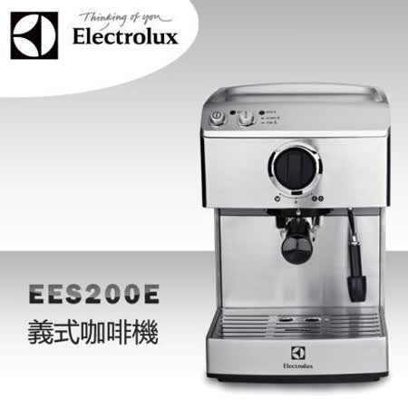 【好物推薦】gohappy快樂購物網【Electrolux伊萊克斯】高壓義式濃縮咖啡機 EES200E評價如何統一 阪急 百貨 公司